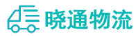 长沙到白马井镇物流公司
